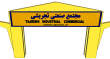 مرمت آسفالت