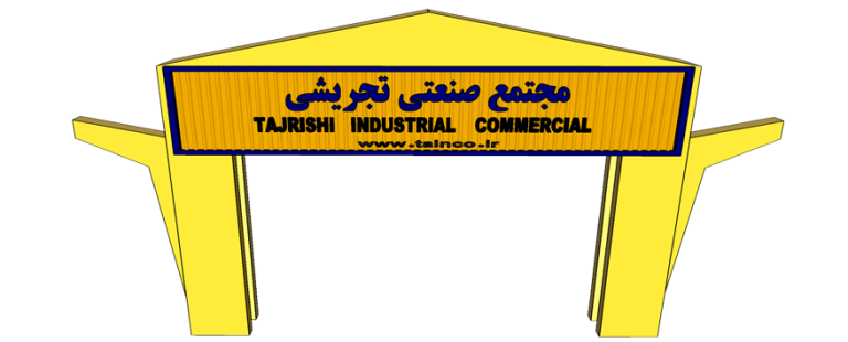 مرمت آسفالت